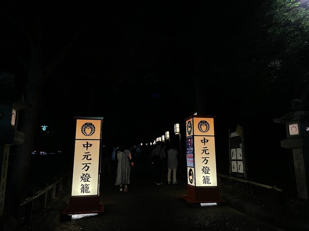 奈良に行ってきた