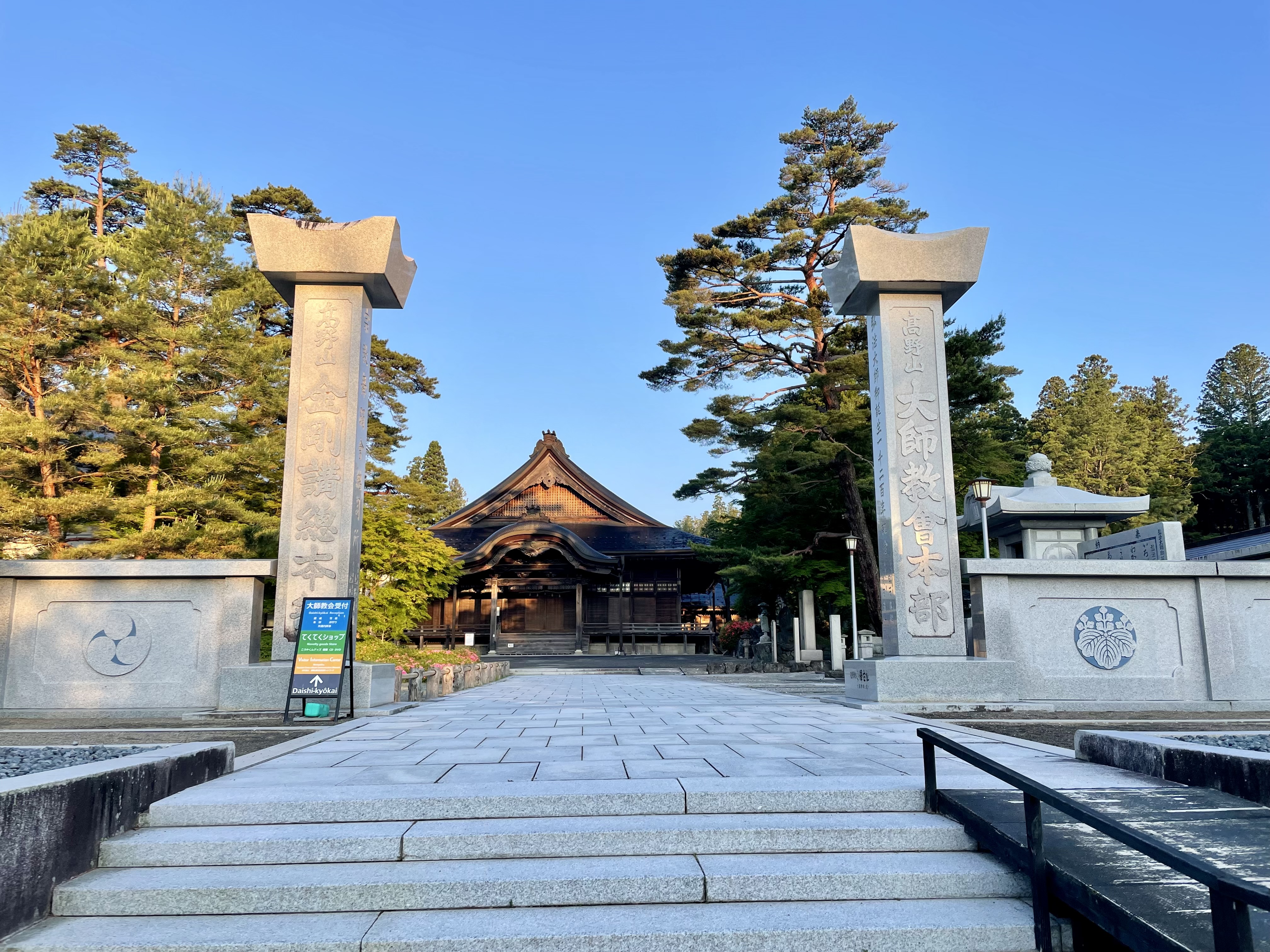 高野山trip Day2 - leeloohair