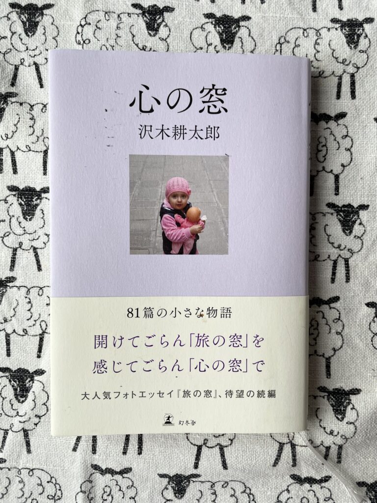 たまには本も